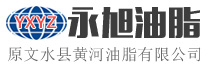 永旭油脂